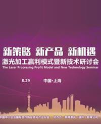 上海貿易集團發布重要戰略公告，加速產業升級與國際化布局